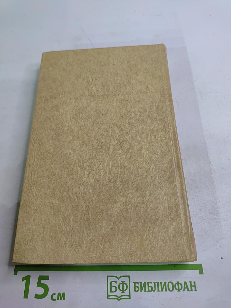 Песнь о книге