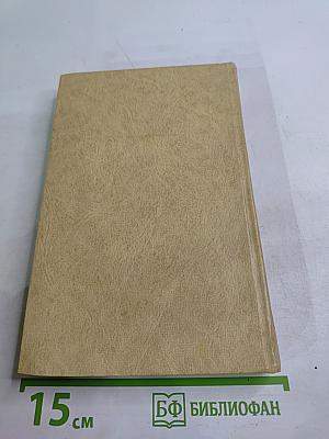 Песнь о книге