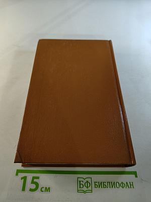 Теккерей в воспоминаниях современников