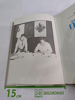 Раймонд Паулс: Версии. Видения. Документы