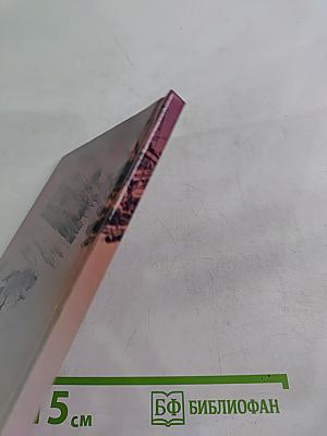 О Владимире Ильиче Ленине