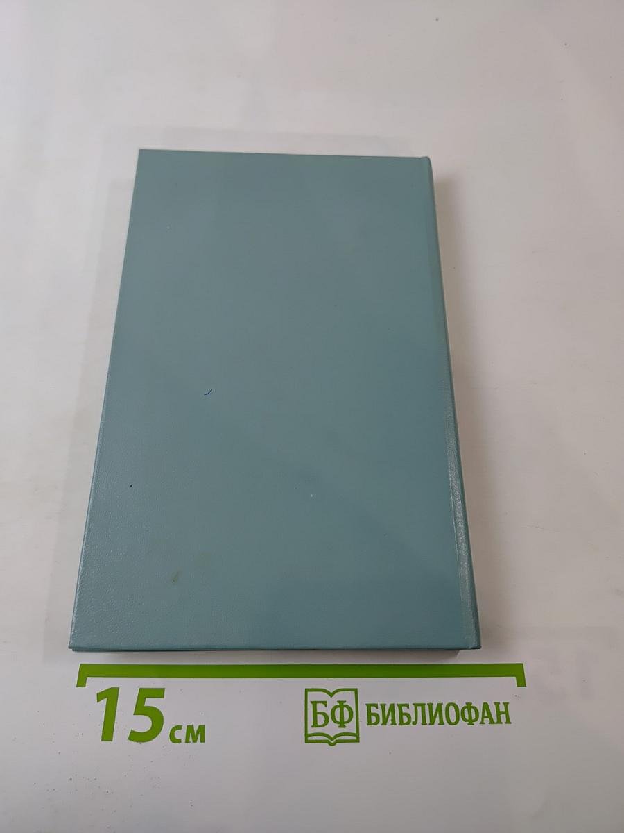 Когда король губит Францию