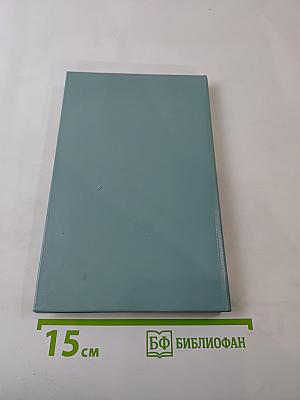 Когда король губит Францию