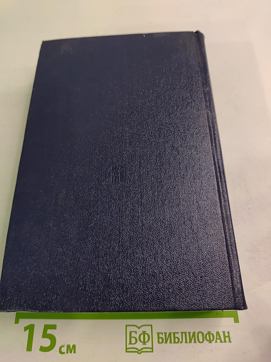 Русское православие: Вехи истории