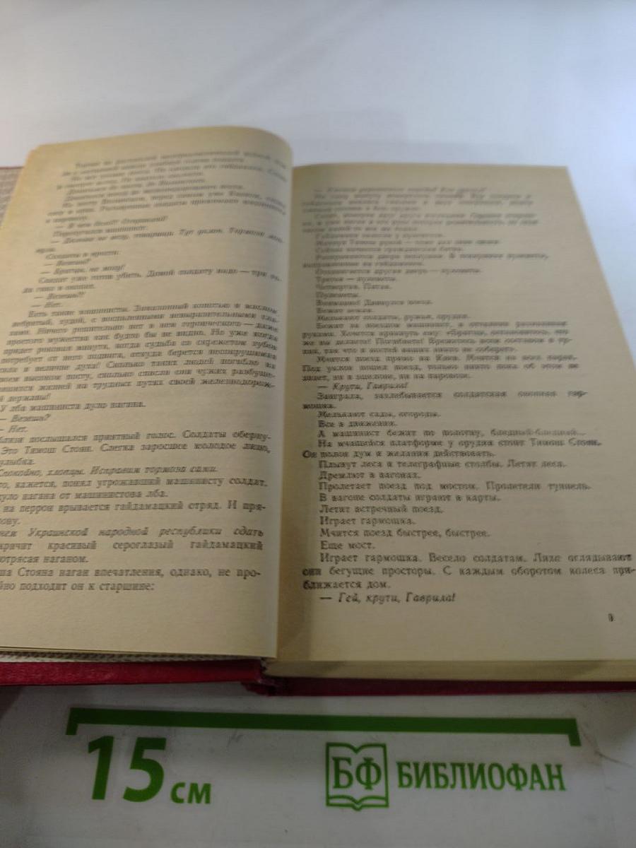 Думы у карты Родины