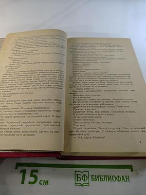 Думы у карты Родины