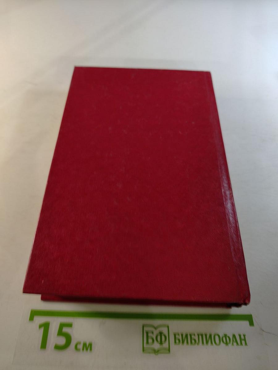 Думы у карты Родины