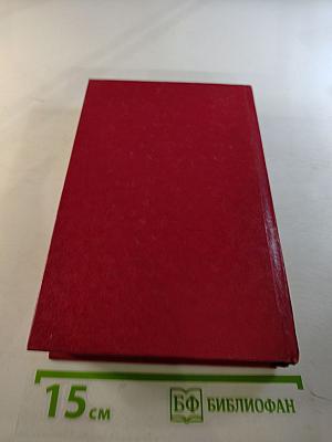 Думы у карты Родины