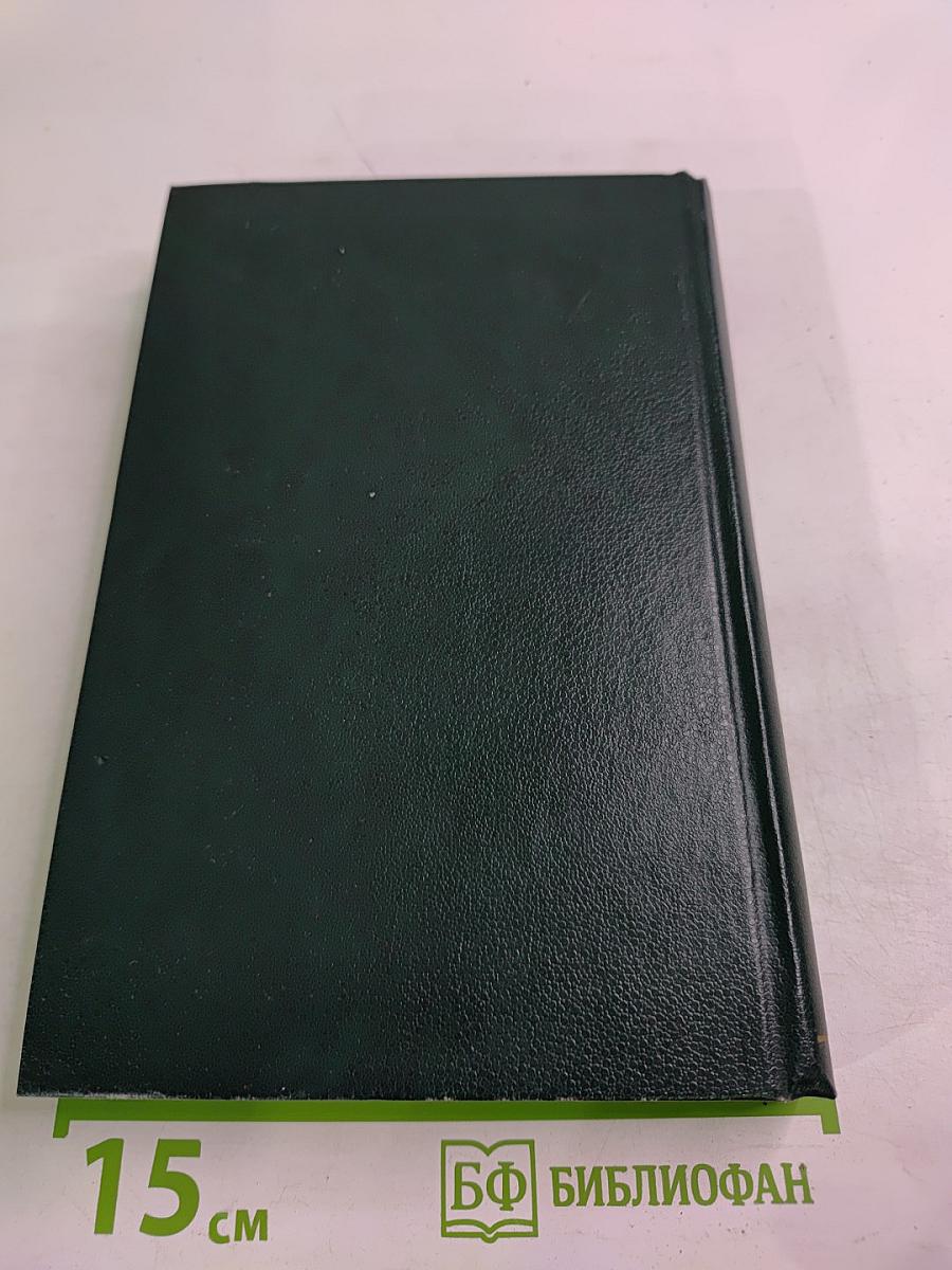 Н. А. Добролюбов в воспоминаниях современников