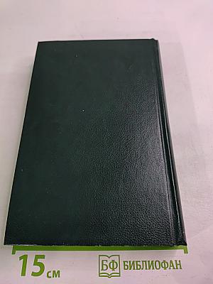 Н. А. Добролюбов в воспоминаниях современников