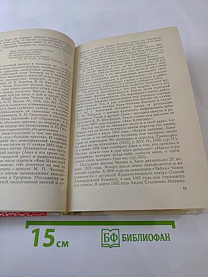 Встречи с прошлым