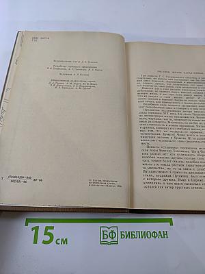 Портреты пером