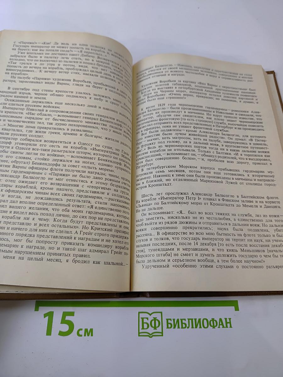 Портреты пером