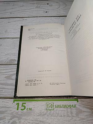 Песни русских поэтов
