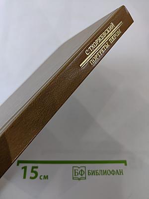 Портреты пером