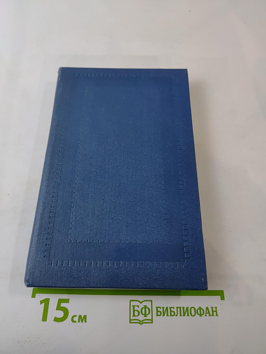 Искусство и революция