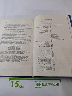 Искусство и революция