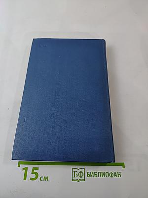 Искусство и революция