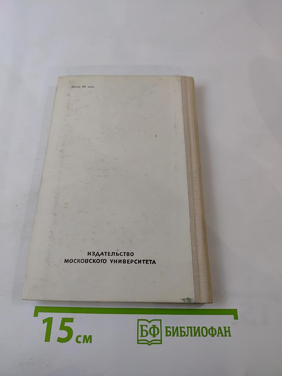 Э. Хемингуэй. Репортажи