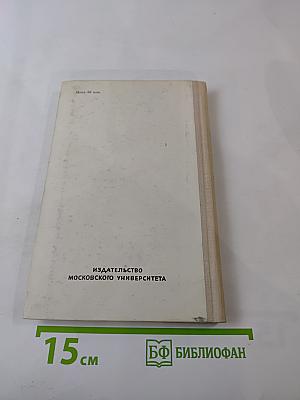 Э. Хемингуэй. Репортажи