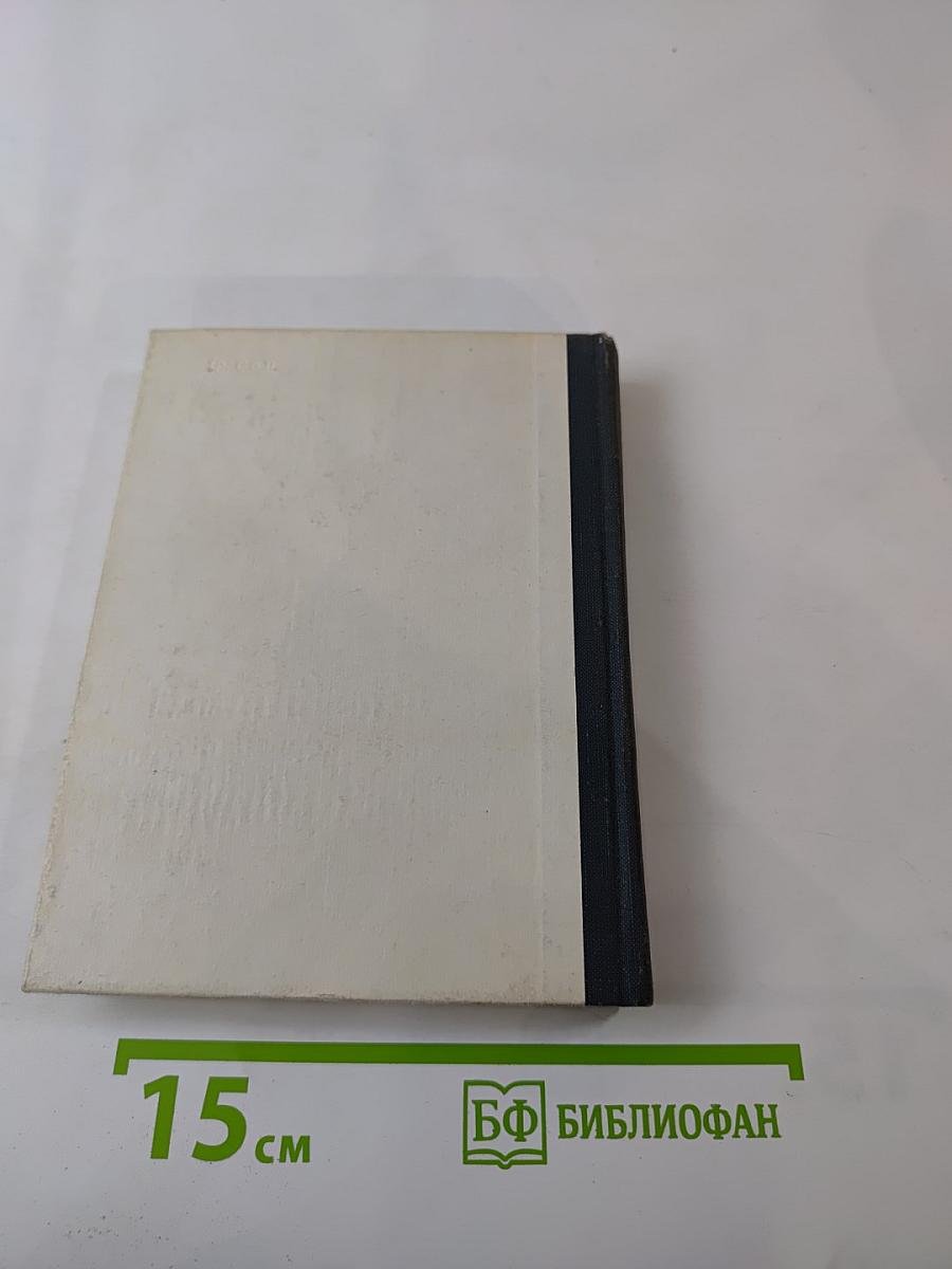 Могучая кучка