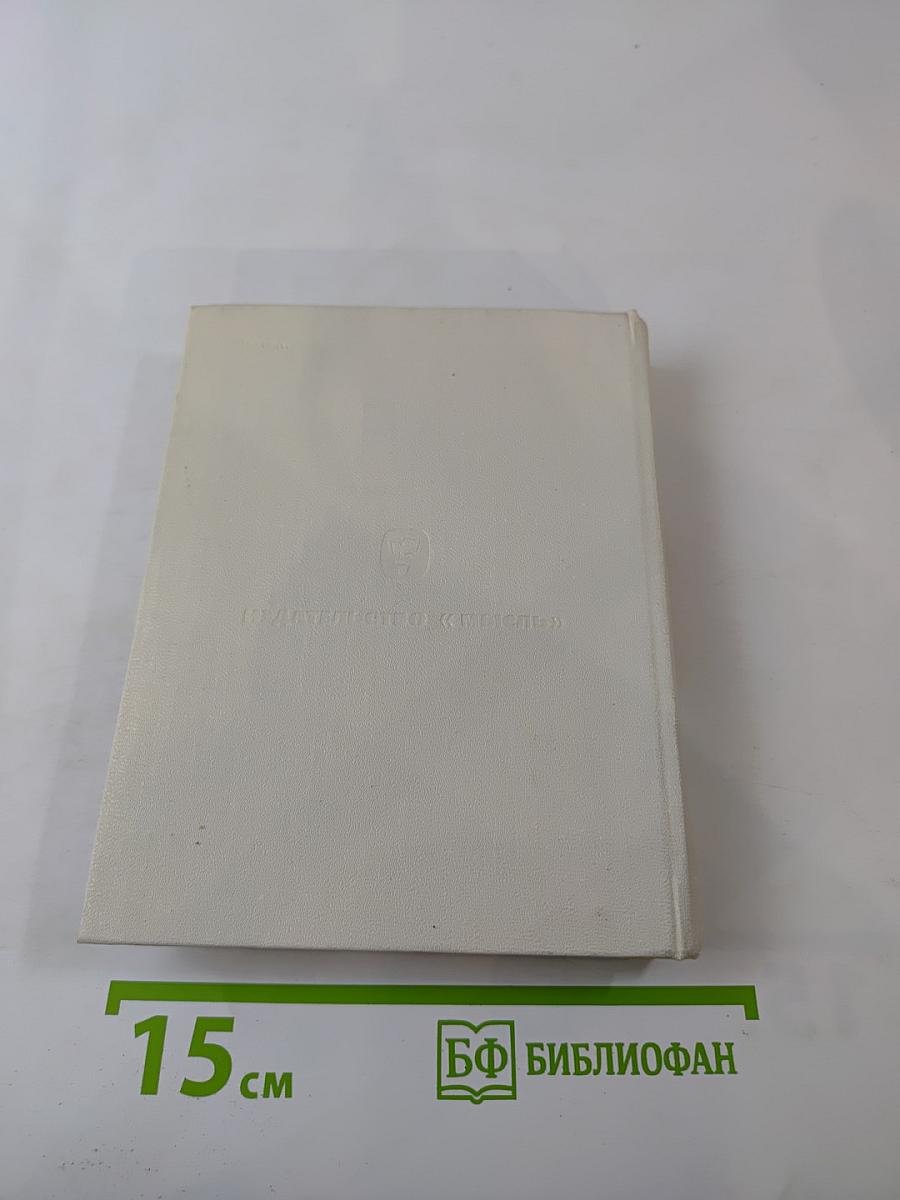 ...сражалась за родину