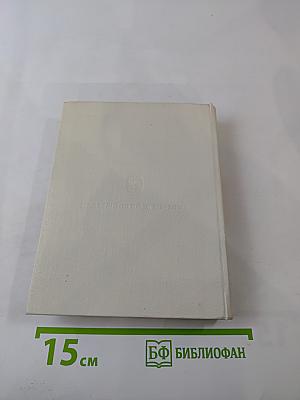 ...сражалась за родину