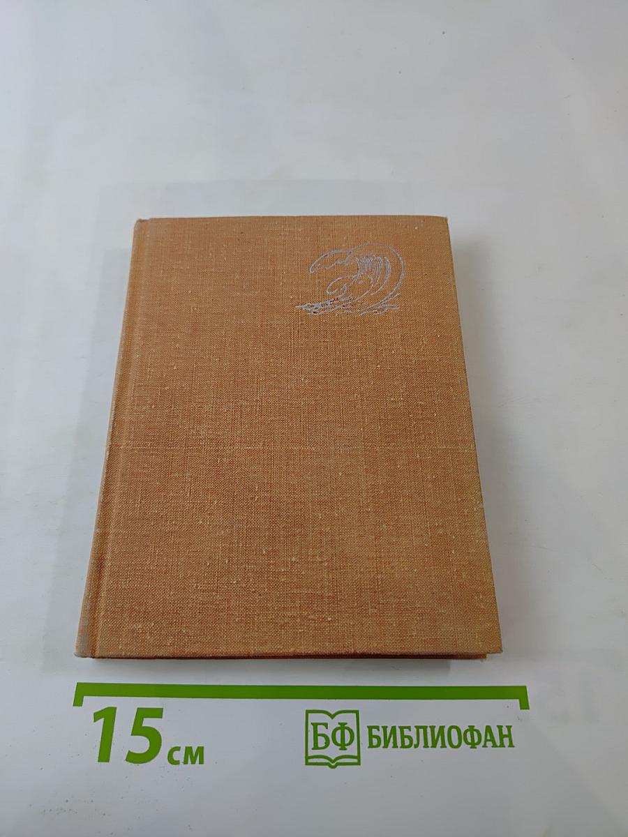 Человек один не может...