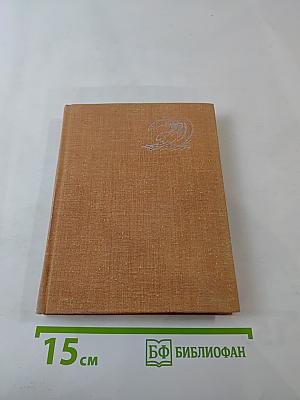 Человек один не может...