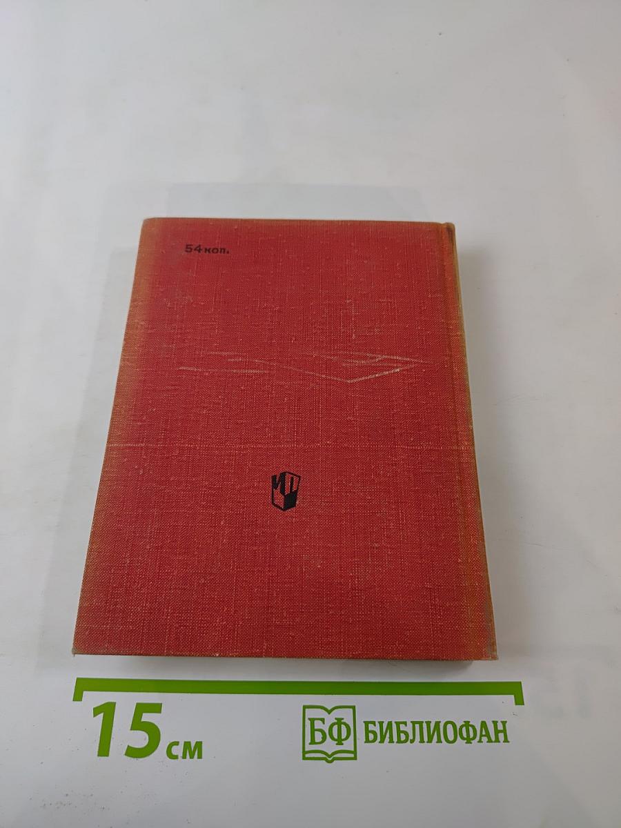 Человек один не может...