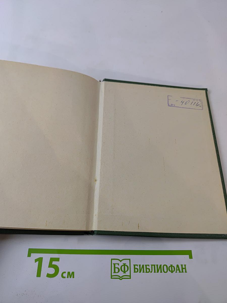 Дворянское гнездо