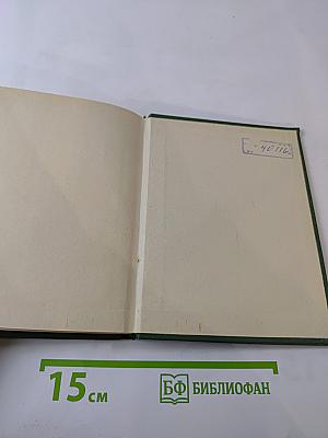 Дворянское гнездо