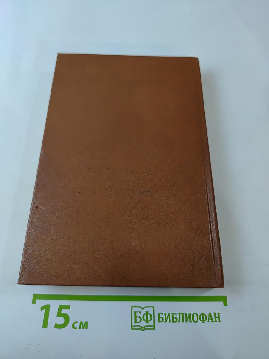 Боратынский. Истинная повесть