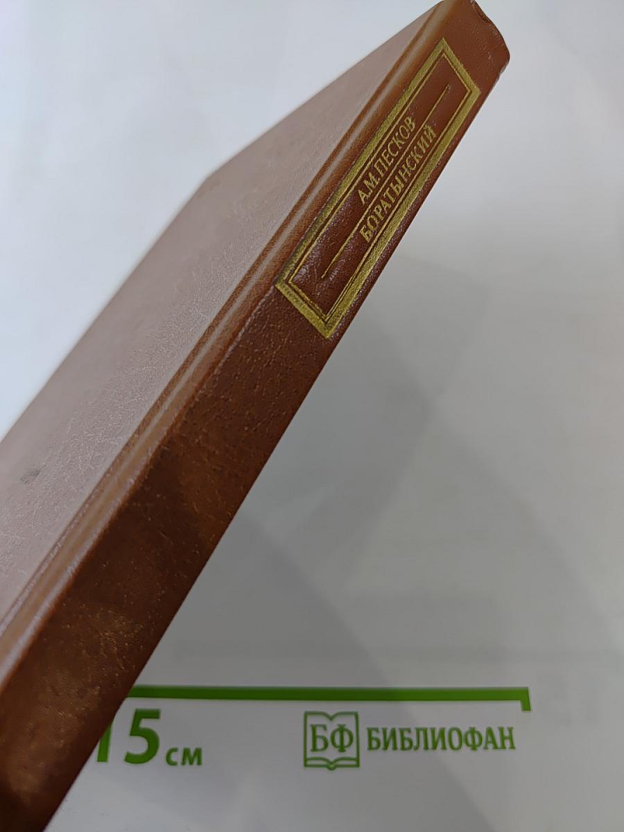 Боратынский. Истинная повесть