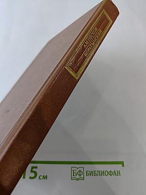 Боратынский. Истинная повесть