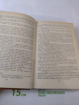 Только час. Проза русских писательниц конца XIX - начала XX века