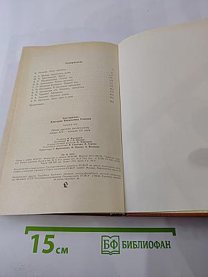 Только час. Проза русских писательниц конца XIX - начала XX века