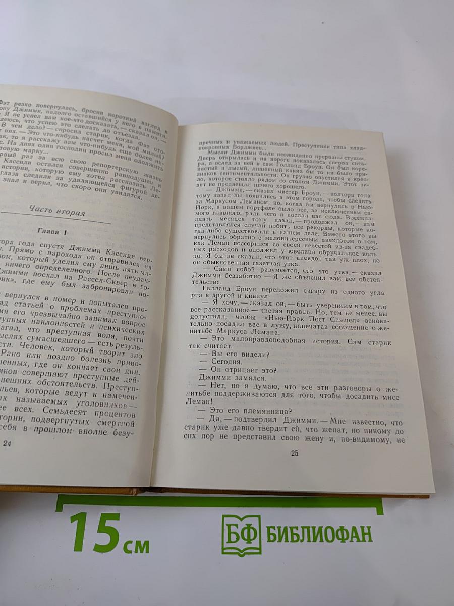 Черный верблюд