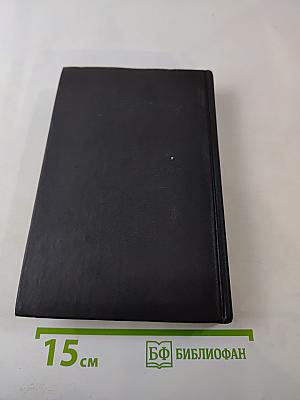 Мария Стюарт. Новеллы