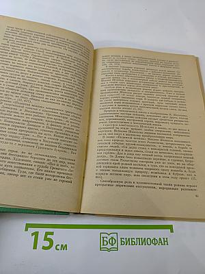 Традиции и новаторство в русской советской литературе