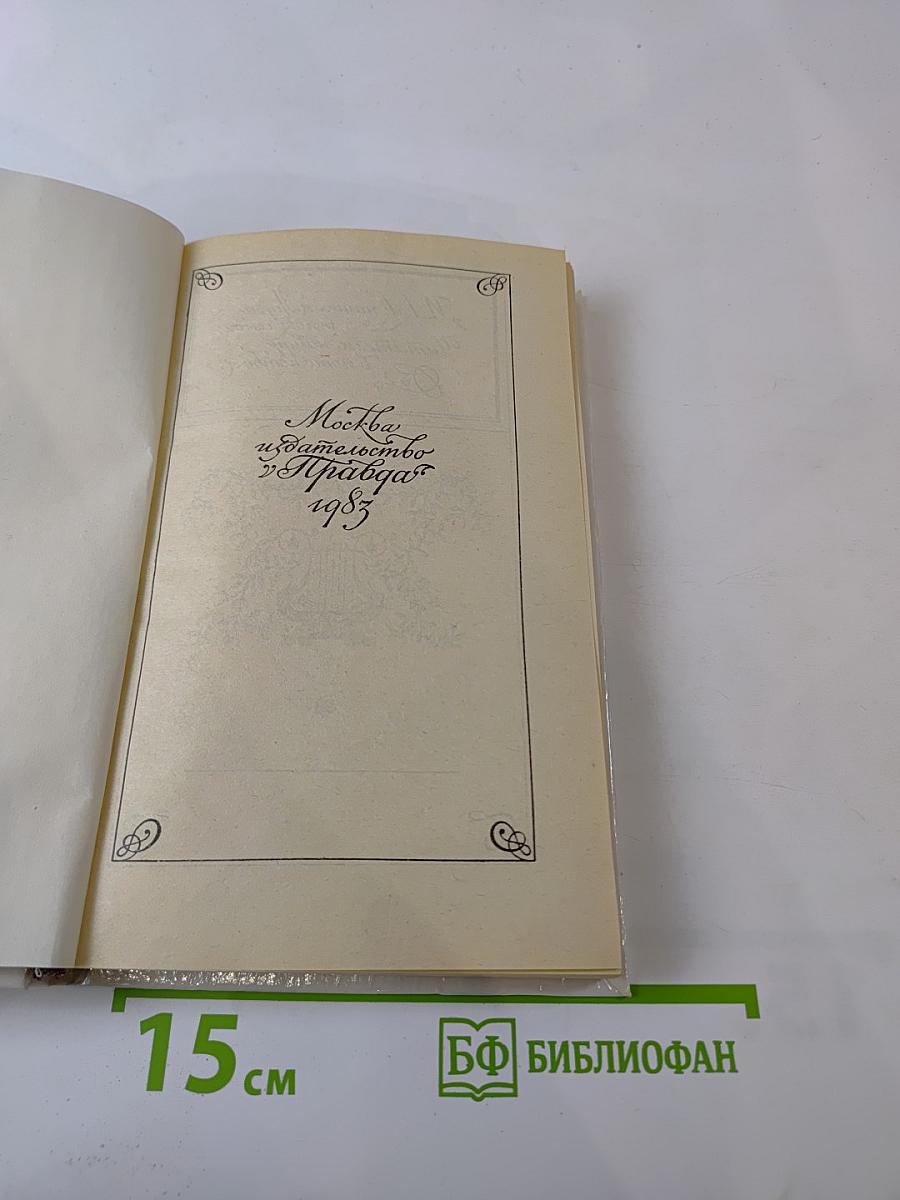 Евгений Баратынский