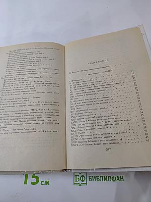 Евгений Баратынский