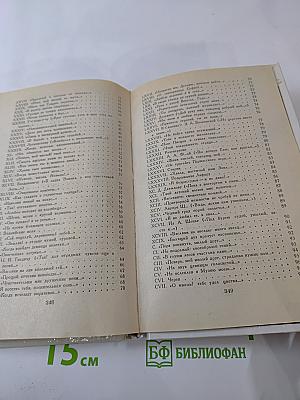 Евгений Баратынский