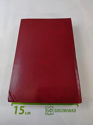 Опала Тюрго 12 мая 1776 г.