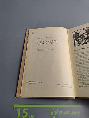 Здесь песок чище