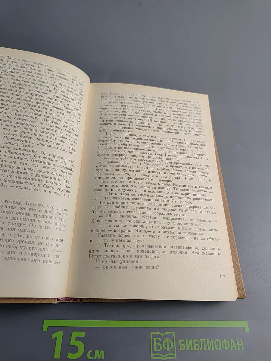 Здесь песок чище