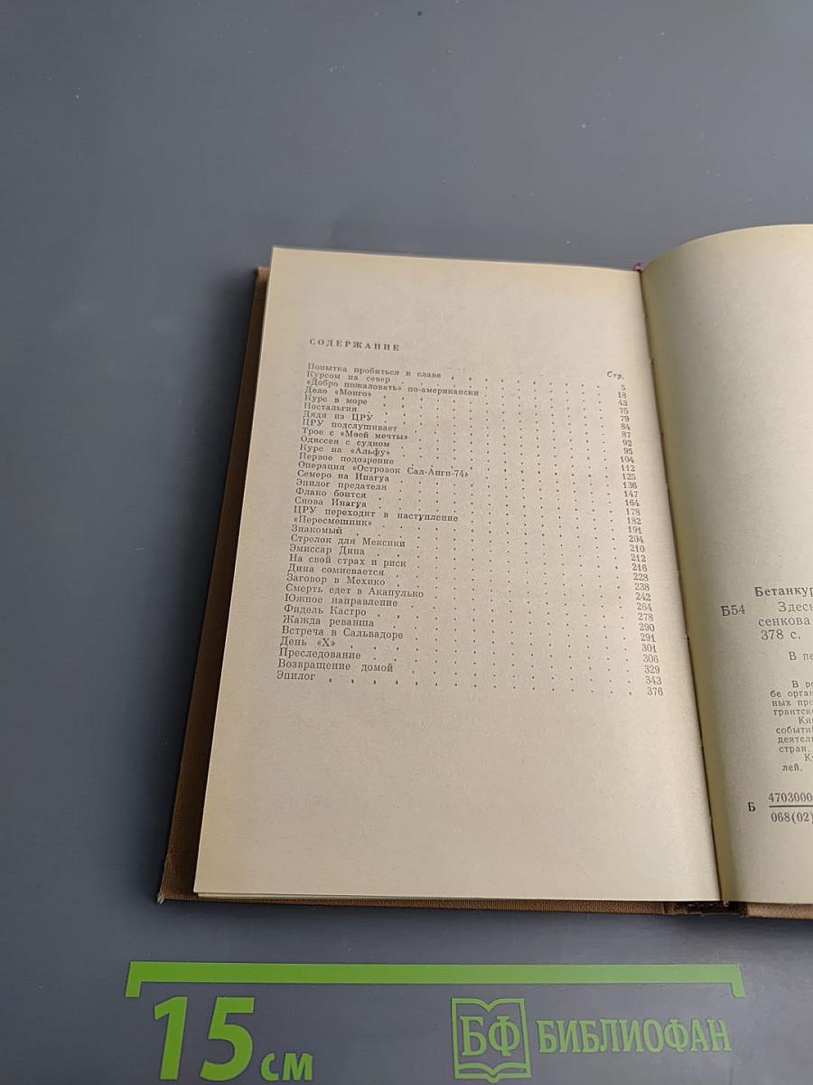 Здесь песок чище