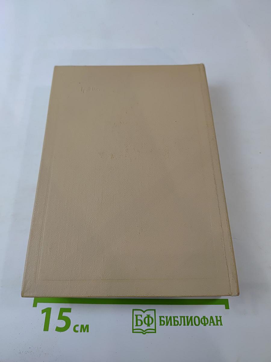 М. И. Калинин и Верхневолжье