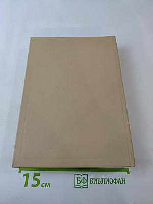 М. И. Калинин и Верхневолжье