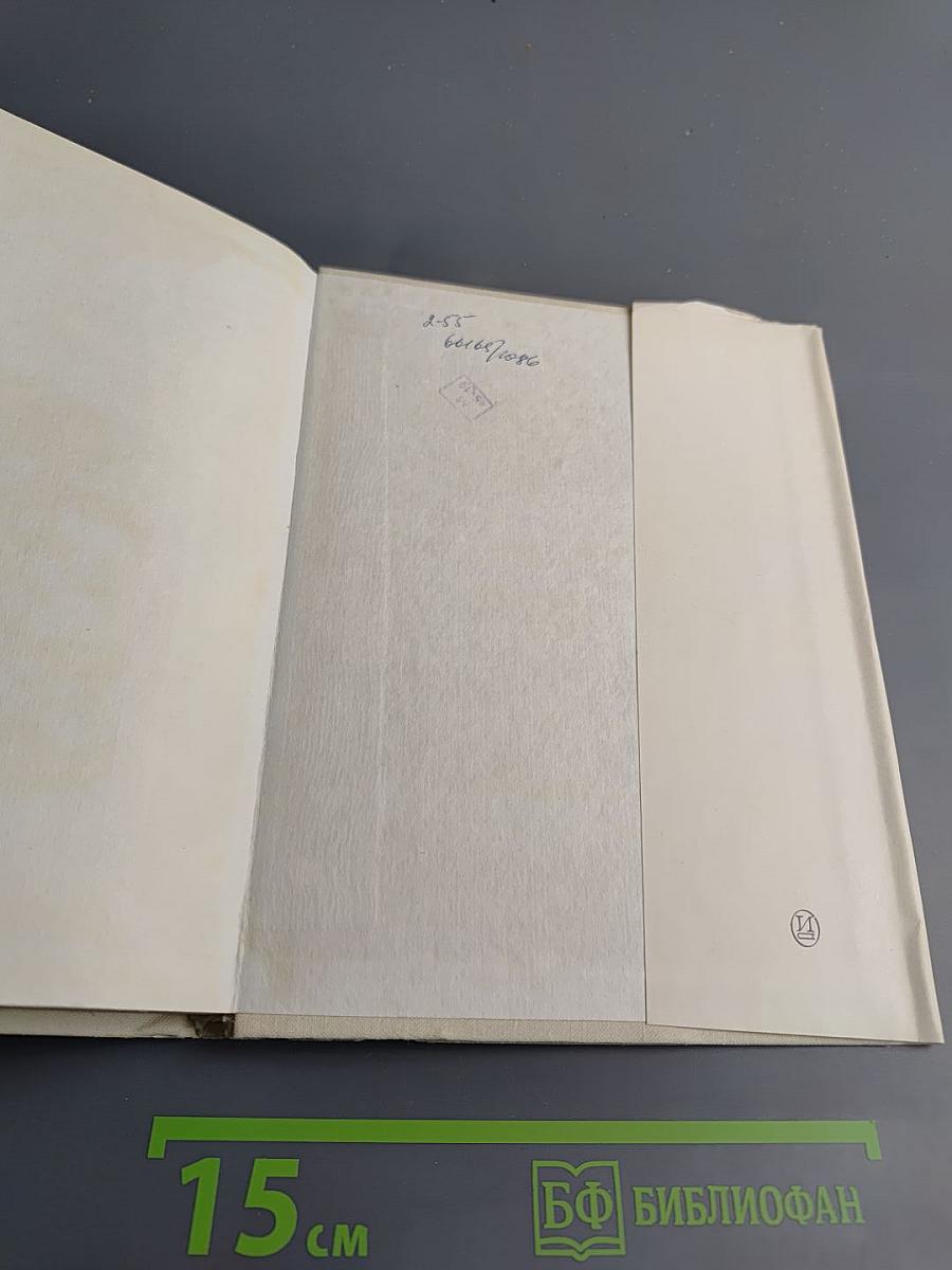 Стелла Патрик Кэмпбелл